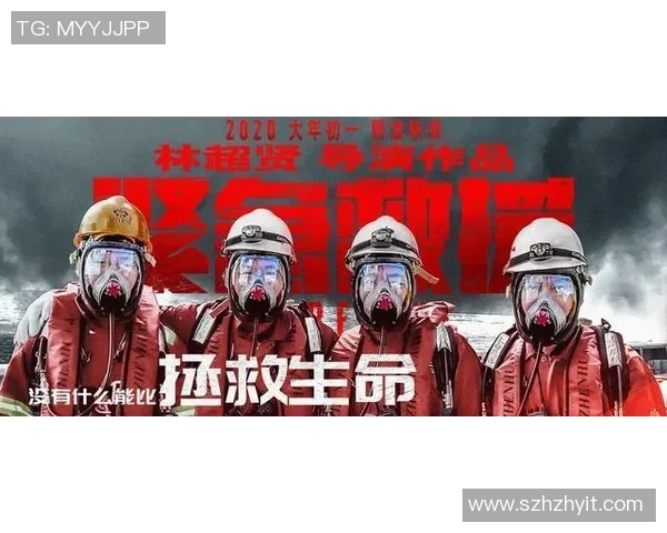 仙台队与鸟栖队激战正酣谁能在这场对决中笑到最后